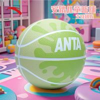 安踏篮球儿童5号幼儿小青少年比赛室内外耐磨水泥地橡胶篮球 牛油果绿【专属缤纷糖果】 5号球【赠打气三件套】