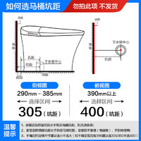 【政府补贴20%】箭牌零水压自动翻盖家用泡沫盾蓝卫士智能马桶