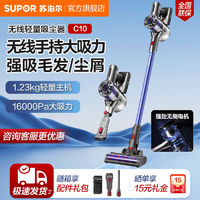 百亿补贴：SUPOR 苏泊尔 VCS63-C10 手持式吸尘器 蓝色