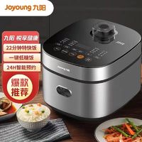 百亿补贴：Joyoung 九阳 F-40FY750低糖电饭煲家用智能电饭锅麦饭石球釜4L