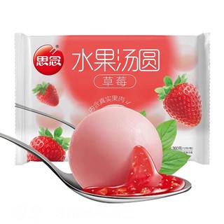 思念 水果汤圆360g/袋 草莓/蓝莓/香橙多口味可选甜品思念水果汤圆