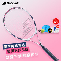 BABOLAT 百保力 网球拍 初学者 单拍 已穿线