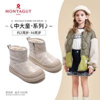 百亿补贴：MONTAGUT 梦特娇 女童雪地靴2024冬季新款儿童大棉靴子中大童棉靴男