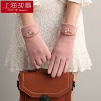 上海故事 秋冬季开车可触屏加绒保暖防风防寒手套女 浅粉