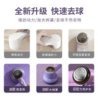 志高毛球修剪器剃毛器衣服起球去球器家用打刮除毛器修去除球