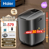 海尔（Haier）泡脚桶杀菌洗脚盆恒温加热自动按摩泡脚盆泡小腿按摩盘可拆洗足浴盆HQY-J851H