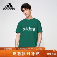 阿迪达斯 （adidas）短袖t恤男圆领夏季打底衫男休闲百搭上衣男装 A/L码 森林绿大logo