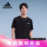 阿迪达斯 （adidas）黑色短袖t恤男圆领夏季打底衫男休闲百搭上衣男装A/2XL码 黑色小logo