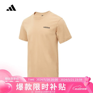 阿迪达斯 （adidas）春夏简约男装运动套头时尚潮流T恤 A/3XL码 浅褐小logo