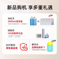 Roborock 石头 智能洗地机A20平躺热洗速干吸洗拖地一体机