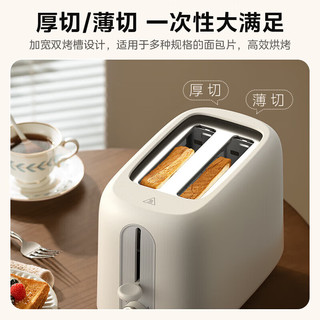 Midea 美的 面包机多士炉早餐烤吐司机 烤三明治面包片2片小型家用不锈钢早餐机