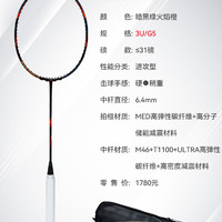 LI-NING 李宁 雷霆90 NEW专业高端全碳素纤维进攻型羽毛球拍