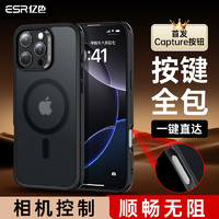 移动端、京东百亿补贴：ESR 亿色 适用iPhone16promax手机壳苹果16promax保护套磁吸16pm带相机按键超薄透明拍照拍摄电容键全包壳