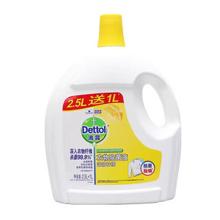 衣物除菌液3.5L *双瓶装-共7L