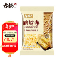 Gusong 古松食品 响铃卷 120g