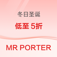 MR PORTER潮流电商冬日圣诞 低至5折