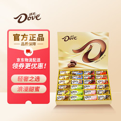 Dove 德芙 巧克力礼盒 尊享8口味