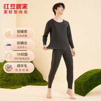 红豆居家秋衣秋裤男女士7A级抑菌防螨保暖内衣中老年人打底衫 男士墨灰 175/100