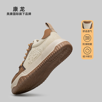 康龙休闲鞋板鞋男鞋秋季百搭舒适复古美式透气网面户外运动鞋男 棕杏 43