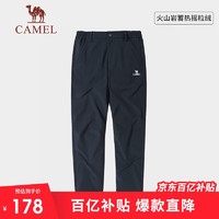 移动端、京东百亿补贴：CAMEL 骆驼 A23CAVV106 女款软壳裤