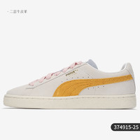 PUMA 彪马 官方正品当季新款男女低帮经典运动休闲板鞋381176-03