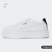 PUMA 彪马 官方正品 Oslo Maja Wn's 女子厚底休闲运动鞋374864-01