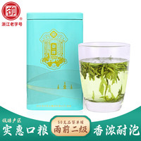 御牌2024新茶龙井茶茶叶杭州特产雨前绿茶杭州老字号罐装50克 雨前二级单罐50g