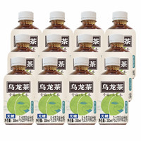 SUNTORY 三得利 青梅乌龙茶350mlx8瓶