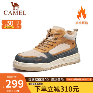 CAMEL 骆驼 男鞋 高帮板鞋冬季加绒保暖棉鞋潮流运动休闲鞋男 GE122W7691R 驼色(加绒) 42