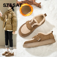 星期六真皮厚底增高雪地靴女款2024冬季加绒保暖全包勃肯棉鞋 40