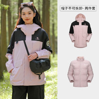 CAMEL 骆驼 女装羽绒服冲锋衣女2024冬防寒羽绒内胆可拆卸外套