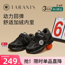 TARANIS 泰兰尼斯 冬季运动鞋加绒保暖舒适男童跑步鞋时尚休闲轻弹鞋子 黑/灰/绿 25码 内长16.0适合脚长14.5