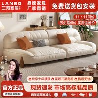 百亿补贴：LANSHOME 兰秀家居 意式极简真皮沙发客厅轻奢现代简约奶油风新款小户型猫抓皮艺沙发