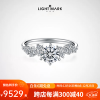 Light Mark 小白光 水系列 18k金钻石戒指 F-G/SI主钻1克拉