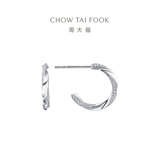 CHOW TAI FOOK 周大福 圆系列简约大方18K金镶钻耳环U192865礼物