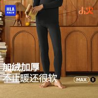 HLA 海澜之家 秋冬加绒加厚保暖裤男款抗菌防螨打底护膝莫代尔德绒秋裤