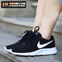 NIKE 耐克 女款跑步鞋 68979724651