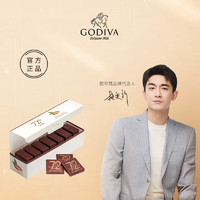 GODIVA 歌帝梵 进口巧克力72%浓醇黑巧克力21片装