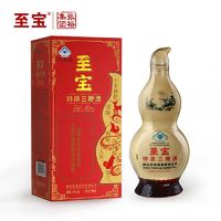 至宝特质三鞭酒张裕至宝葫芦礼盒35度送礼自用滋补保健750ml/瓶