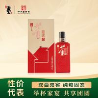 董酒 家宴 54%vol 董香型白酒 500ml 单瓶装