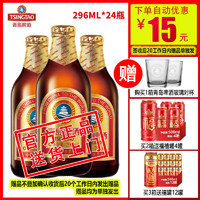 TSINGTAO 青岛啤酒 小棕金瓶装11度296ml*72瓶 特价