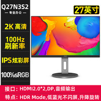 AOC 冠捷 U27N10R显示器27英寸4k设计办公65W Type-C