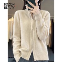 TONSON BEAUTY 双拉链毛衣秋冬新款针织开衫女士打底宽松外套加厚