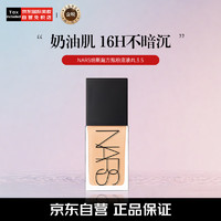 NARS 纳斯 超方瓶粉底液#L3.5 持妆不卡粉水润遮瑕提亮 圣诞礼物送女友