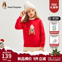 暇步士（Hush Puppies）【新年系列】童装儿童男女大童秋季新款舒适童趣国风潮流卫衣  【宽松版】