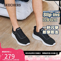 SKECHERS 斯凯奇 男士一脚蹬健步鞋118303 黑色/BLK 39.5