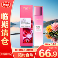 L'OREAL PARIS 欧莱雅清润葡萄籽强韧修护膜力水175ml