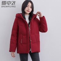 雪中飞 秋冬百搭保暖短款连帽女士羽绒服防钻绒外套时尚休闲羽绒服女 酒红色 165/88A