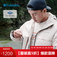 Columbia哥伦比亚户外男旅行野营防水冲锋衣旅行外套WE2910 271 S(170/92A)