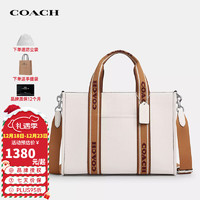 COACH 蔻驰 奢侈品女士Smith34托特包手提单肩包CU997圣诞礼物